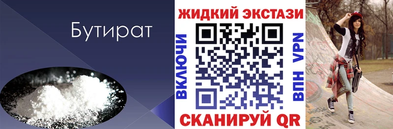 гидра сайт  Гдов  БУТИРАТ GHB  сколько стоит 