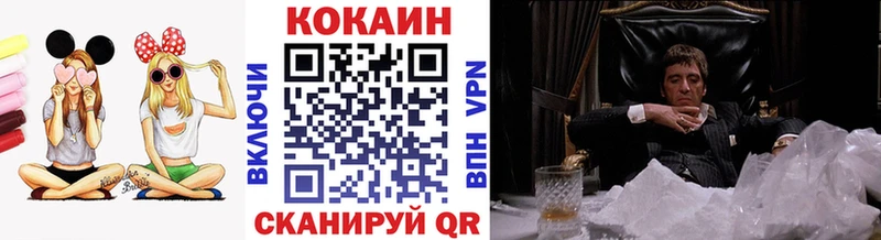OMG вход  Гдов  COCAIN 99% 