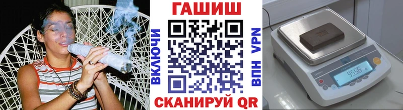 ГАШ гашик Гдов