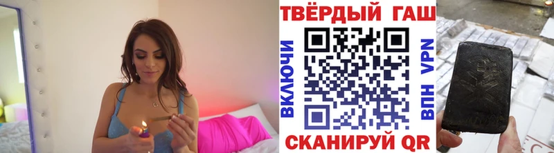 ГАШ хэш  Гдов 