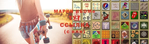 MDMA Premium VHQ Балабаново