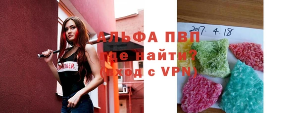 MDMA Premium VHQ Балабаново