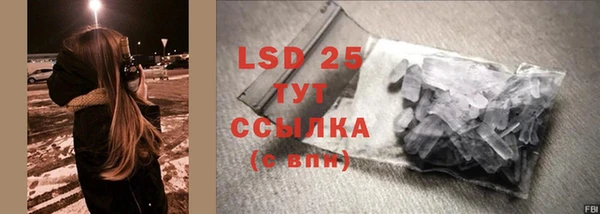 MDMA Premium VHQ Балабаново