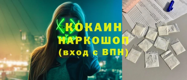 MDMA Premium VHQ Балабаново