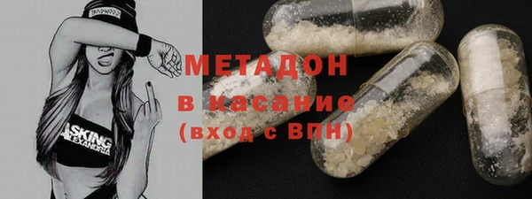 MDMA Premium VHQ Балабаново