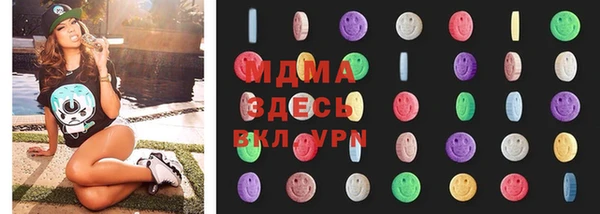 МДПВ Балахна