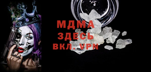 МДПВ Балахна