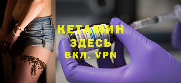 MDMA Premium VHQ Балабаново