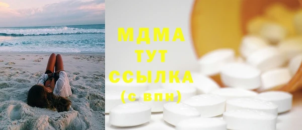 MDMA Premium VHQ Балабаново