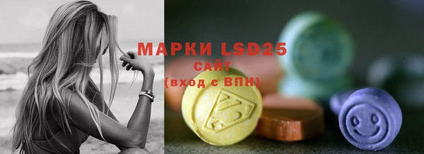 MDMA Premium VHQ Балабаново