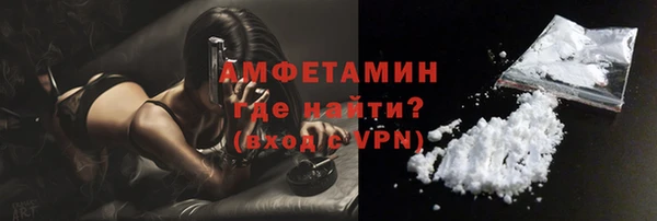 кристаллы Туринск