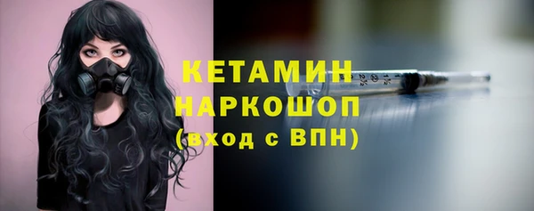кристаллы Туринск