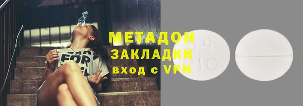 МДПВ Балахна