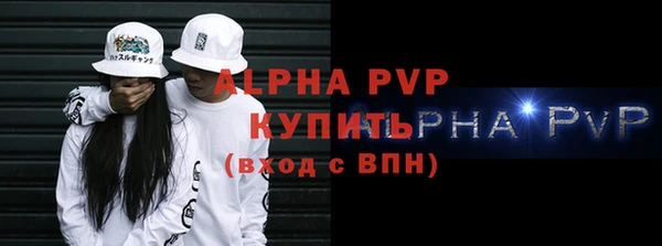МДПВ Балахна