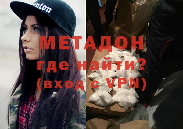 MDMA Premium VHQ Балабаново