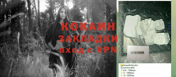 МДПВ Балахна