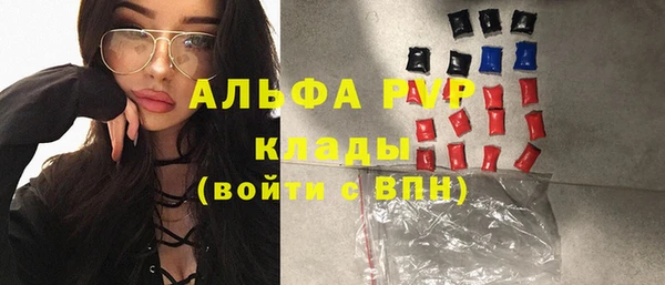 MDMA Premium VHQ Балабаново