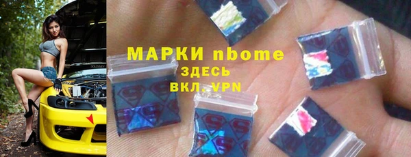 МДПВ Балахна