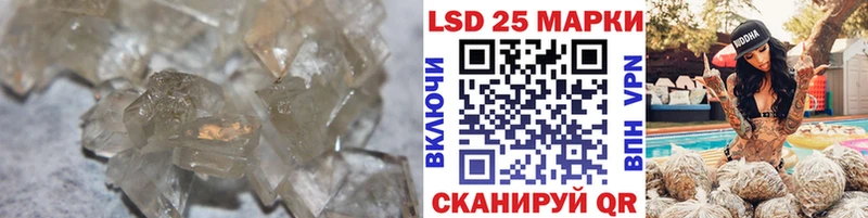 Лсд 25 экстази ecstasy  закладка  Гдов 