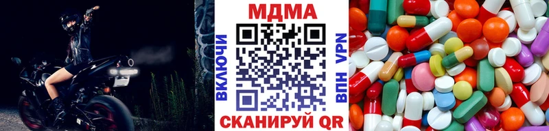 MDMA crystal маркетплейс официальный сайт Гдов