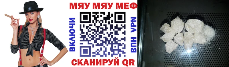 Меф VHQ  купить наркоту  Гдов 