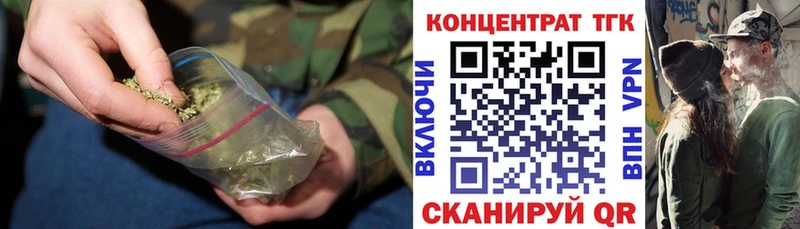 ТГК Wax  где можно купить   Гдов 