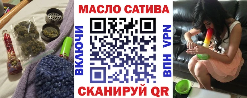 Дистиллят ТГК вейп с тгк Гдов